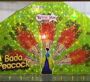 2 in 1 Bada peacock	(1 Box)
