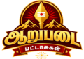 Arupadai Crackers