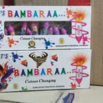 Pambaram (10 Pcs)