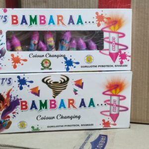 Pambaram (10 Pcs)