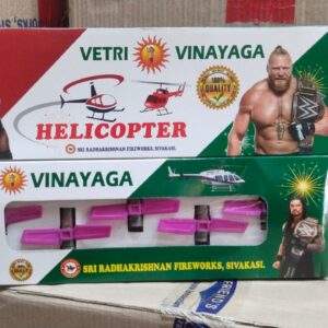 Helicopter (5 Pcs)