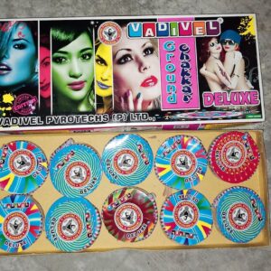 Circus Chakra	(1 Bag)